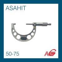 ไมโครมิเตอร์ ASAHIT 50 - 75