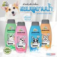 [ขายดีสินค้าใหม่] D1 Pet ดีวันเพ็ท แชมพูบำรุงขนและผิวสัตว์เลี้ยง ลดอาการคัน ระคายเคือง สะอาด กลิ่นหอม ปลอดภัยต่อสัตว์เลี้ยง ขนา