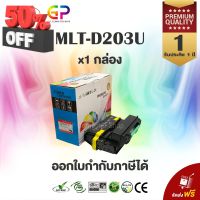 Color Box / Samsung / MLT-D203U / ตลับหมึกพิมพ์เลเซอร์เทียบเท่า / SL-M4020ND /SL-M4070FR / สีดำ / 15,000 แผ่น / 1 กล่อง #หมึกปริ้นเตอร์  #หมึกเครื่องปริ้น hp #หมึกปริ้น   #หมึกสี #ตลับหมึก