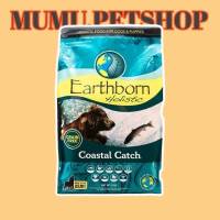 Earthborn Coastal Catch 12kg เอิร์ธบอร์น อาหารสุนัขสำหรับทุกช่วงอายุและทุกสายพันธุ์ สูตรปลาไวท์ฟิช