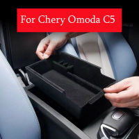 สำหรับ Chery Omoda C5 FX 2022 2023กล่องกล่องเก็บของที่เท้าแขนในรถช่องเก็บของตรงกลางช่องเก็บกล่องสัมภาระตกแต่งรถ