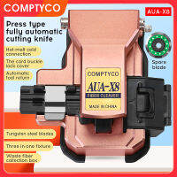 อัตโนมัติเต็มรูปแบบ Comctyco เครื่องตัดใยแก้วนำแสง AUA-X8ทองความแม่นยำสูงเครื่องตัดหลอมละลายด้วยความร้อนการกำหนดค่าการติดตั้งแบบสามในหนึ่งเครื่องตัดใยแก้วนำแสงแบบอัตโนมัติ