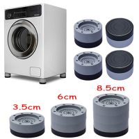 4Piece Washing Machine Height Increase Pads Anti Pads Silent Skid Raiser Mat Washing Machine Dryer Support Stand 6CM