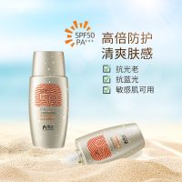 Sunscreen female facial isolation anti-ultraviolet sensitive muscle anti-blue light student party waterproof anti-sweat refreshing not greasy