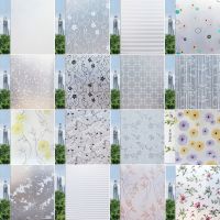 Self-adhesive frosted glass window sticker transparent opaque bathroom toilet window paper glass film wholesale