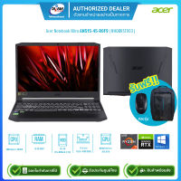 [ผ่อน0%]Acer Notebook Nitro AN515-45-R0F9 NHQBRST003 R7 5800H 3.2G/16GB/512GB SSD/15.6"/Win10H/Black/รับประกันศูนย์3ปี