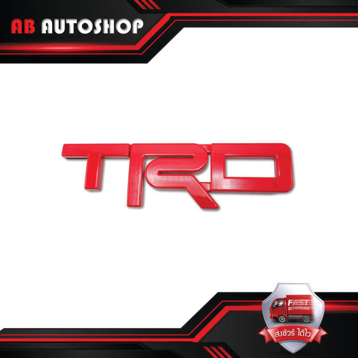 โลโก้-trd-size-l-สูง-7-5เซน-สีแดง-ไฮลัค-รีโว้-ร็อคโค-สี-แดง-hilux-revo-rocco-toyota-2-4-ประตู-ปี2014-2018-ขนาด-25-5cm-7-5cm-1-2cm-มีบริการเก็บเงินปลายทาง