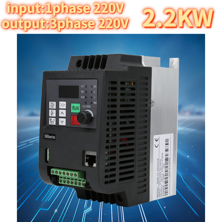 2-2kw-220vac-เฟสเดียวถึง-3-เฟส-vfd-อินเวอร์เตอร์ควบคุมความเร็ว-universal-vector-frequency-converter