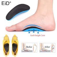 Best Orthopedic Arch Support Shoe Insoles for Foot Corrector Cushion Pads Inserts Pain Relief Flat Feet Insoles for Women man