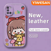 YIWESAN เคสนิ่มซิลิโคนลายการ์ตูน M31 M31 A31ปลอกสำหรับ Samsung ใหม่,เคสนิ่มเคสใส่โทรศัพท์หนังกันกระแทกลายแฟชั่นสุดสร้างสรรค์เลนส์กล้องถ่ายรูปเคสป้องกันรวมทั้งหมด