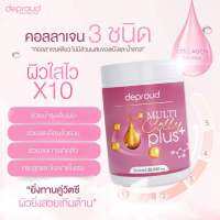 ดีพราวด์ มัลติ คอลลี่ พลัส    Deproud Multi Colly Plus 50,000 mg.  น้ำหนัก 50  กรัม