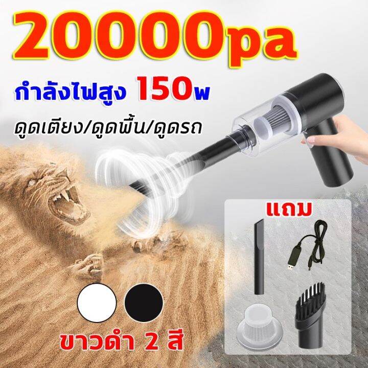 workout-shop-ls-500-เครื่องดูดฝุ่นไร้สาย-ใช้ได้ทั้งในบ้าน-และรถยนต์-เข้าได้ทุกซอกทุกมุมของตัวรถ-พกพาง่าย-เครื่องดูดฝุ่นบ้าน