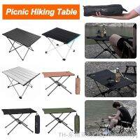 hyfvbu▪♣  Shinetrip Outdoor Barbecue Hiking Table Dinner Desk