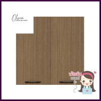 ตู้แขวนคู่ WPC PARAZZO ENZO มือจับดำ 80x80 ซม. สีช็อกโกแลตWPC DOUBLE WALL CABINET WITH BLACK HANDLE PARAZZO ENZO 80X80CM CHOCOLATE **ทักแชทได้ค่ะ ยินดีบริการ**