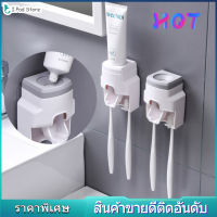 เครื่องจ่ายยาสีฟันอัตโนมัติ Squeezer พร้อมที่วางแปรงสีฟันติดผนังสำหรับห้องน้ำ ผู้ใหญ่ Kids