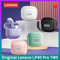 ต้นฉบับ Lenovo LP40 Pro TWS หูฟังไร้สายบลูทูธ5.1กีฬาหูฟังลดเสียงรบกวนการควบคุมแบบสัมผัส250มิลลิแอมป์ชั่วโมง2022ใหม่ ThinkPlus หูฟังสำหรับมาร์ทโฟนทั้งหมด