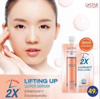 ‼️พร้อมส่ง‼️USTAR LIFTING UP SUPER SERUM 8g. (แบบซอง)