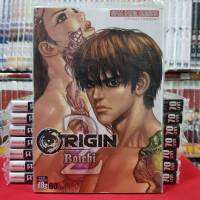 หนังสือการ์ตูน ORIGIN Boichi ออริจิ่น เล่มที่ 2