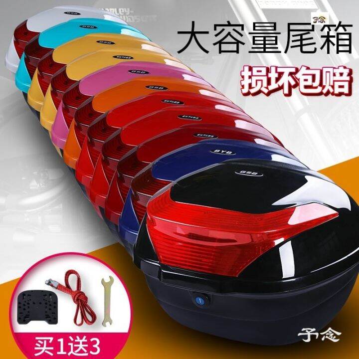 Motorcycle trunk, electric vehicle, universal thickened extra large