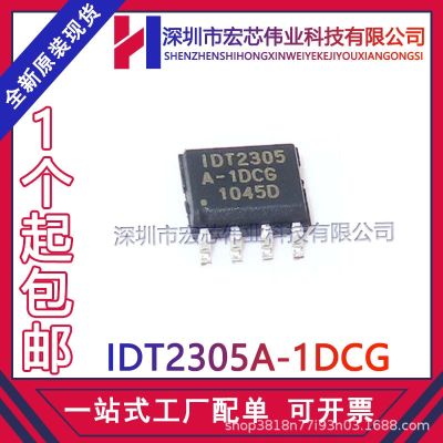 DCG SOP IDT2305A - 1-8 frequency synthesizer chip patch integrated IC brand new original spot