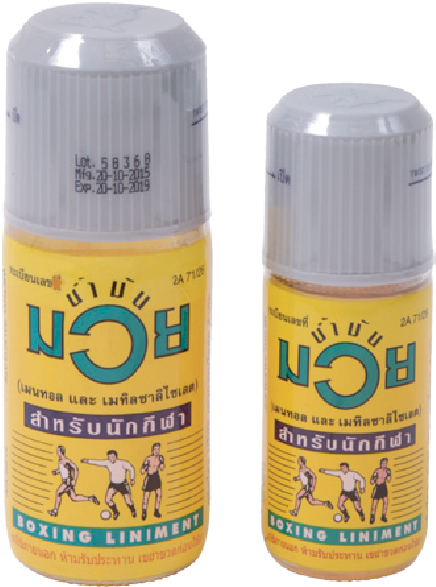 Namman Muay Relieve Muscle Pain น้ำมันมวย บรรเทาปวดเมื่อย เป็นยาสามัญ ...
