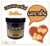 LADENE ลาดีเน่ เคราติน ทรีทเม้นท์ 500มล.(สำหรับผมแห้งเสียมากจากการทำเคมี)