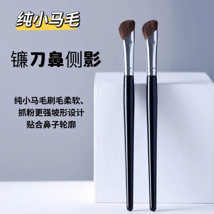 high-end-original-sickle-nose-shadow-brush-pony-hair-nose-smudge-brush-oblique-head-contouring-finger-belly-shadow-brush-animal-hair-makeup-brush