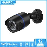 Hamrol ไอพีกล้องมีเสียง Recorrd 5MP 3MP 2MP Email Alert XMEye P2P การตรวจจับการเคลื่อนไหว RTSP 48V POE เฝ้าระวังกล้องกล้องวงจรปิด