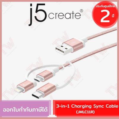 j5create JMLC11R 3-in-1 Charging Sync Cable Lightning+TypeC+MicroB (Rose Gold) สายชาร์จ สีโรสโกลด์ ของแท้ ประกันศูนย์ 2 ปี