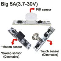 IR Sensor Switch Hand Wave sensor 5A 12V/24V Motion Switch for LED Strip LED Lamp Kitchen Cabinet LED Lights Accessories