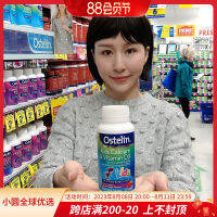 ออสเตรเลีย Ostelin Kids Ostelin แคลเซียมเม็ดสำหรับเด็กวิตามิน D เม็ดเคี้ยว90เม็ดอาหารเสริมไดโนเสาร์ขนาดเล็ก Vd