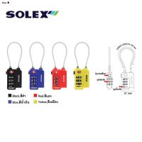 กุญแจรหัส กุญแจล็อคกระเป๋าเดินทาง SOLEX รุ่น TSA Travel Lock ของแท้ TSA 33 TSA 33W