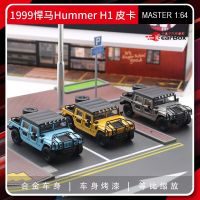 1:64 Hummer รถกระบะ H1 SUV โมเดลรถ Diecast Master