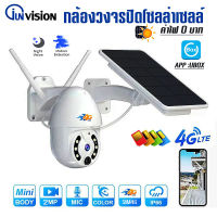 junanvision solar camera กล้องวงจรปิด4G SIM Card HD1080P กล้องโซล่าเซลล์ PTZ Built-Inแบตเตอรี่ กล้องกันน้ำ ควบคมผ่านแอพบนมือถือ รุ่นใหม่