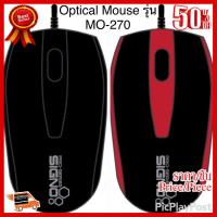 ✨✨#BEST SELLER?? SIGNO Optical Mouse MO-270 สี (แดง/ ดำ) ##ที่ชาร์จ หูฟัง เคส Airpodss ลำโพง Wireless Bluetooth คอมพิวเตอร์ โทรศัพท์ USB ปลั๊ก เมาท์ HDMI สายคอมพิวเตอร์