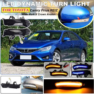 สำหรับ Toyota Camry Prius REIZ Wish Mark X Crown Avalon IQ EQ EV SAI MAJESTA LED แบบไดนามิกไฟเลี้ยวลำดับ Flasher โคมไฟ