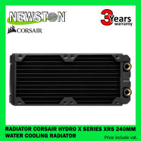 RADIATOR (หม้อน้ำ) CORSAIR HYDRO X SERIES XR5 240MM WATER COOLING RADIATOR เลือกสี