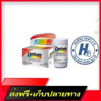 Free Delivery Centrum Silver 50+, 30 tablets, Centam, Silver 50+, consisting of 23 vitamins and mineralsFast Ship from Bangkok