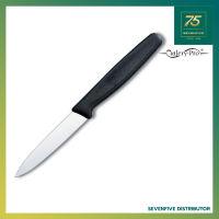 CUTLERY PRO มีดปอกผลไม้ มีดปอกเปลือก ใบมีดยาว3นิ้ว สีดำ CTP1-KB-06-80YD-BK