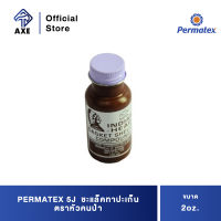 PERMATEX 5J (80021) ชะแล็คทาปะเก็น ตราหัวคนป่า 2oz. | AXE OFFICIAL