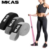 MKAS Resistance Band Set Elastic Bands Hip Thigh Squat Workout Gym for