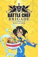 Battle Chef Brigade Deluxe เกม คอมพิวเตอร์ PC โน๊ตบุ๊ค แฟลชไดร์ฟ PC GAME​ ติดตั้งง่าย