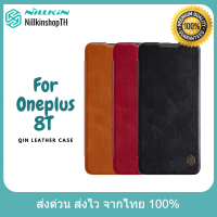 Nillkin เคส Oneplus 8T รุ่น QIN Leather Case