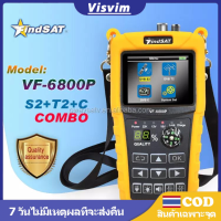 เครื่องวัดดาวเทียม FINDSAT HD VF-6800P คมชัดสูง พร้อมโปรแกรมค้นหาช่องรายการ - ชุดรับสัญญาณดาวเทียมที่ทันสมัย