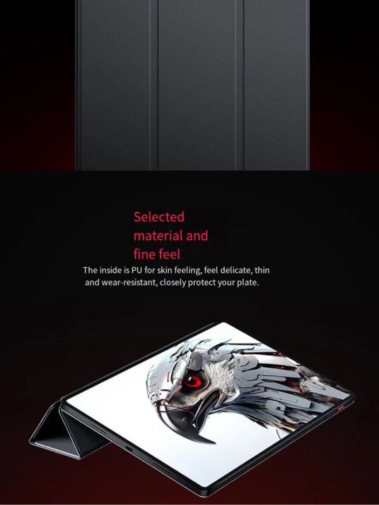 nubia-red-magic-pad-gaming-smart-bluetooth-keyboard-stylus-pencil-protective-case-covers-for-red-magic-e-sports-pad