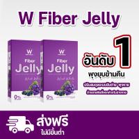 WINK WHITE Fiber Jelly ไฟเบอร์เจลลี่ ดีท็อคล้างสารพิษ ควบคุมน้ำหนัก ขับของเสีย ทำความสะอาดลำไส้