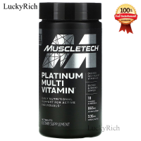 [Exp2025] Muscletech Platinum Multi Vitamin 90 Tablets