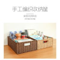 Storage Basket Desktop Basket Rattan Organizing Box Storage Sundries Storage Box Home Writing Toy Vegetarian Snack Box