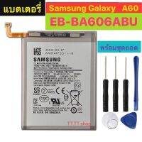 แบต แท้ Samsung Galaxy A60 EB-BA606ABU 3500mAh พร้อมชุดถอด ประกัน 3 เดือน