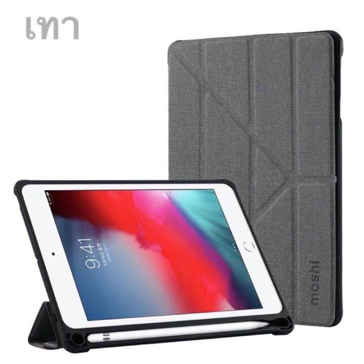 0004-เคส-ipad-ซองmoshi-เเท้100-ใส่ปากกาได้-i-pad-mini-5-ipad-gen6-9-7ipad-air3-10-5ipad-gen-7-8-9-10-2air-4-5-10-9